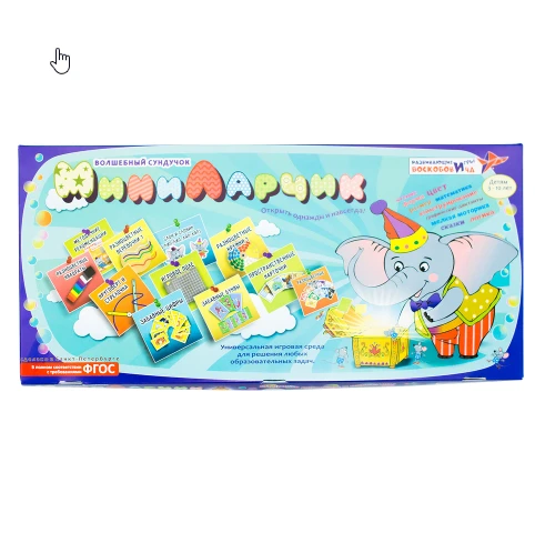 Mini Chest "MiniLarchik" (without methodology)