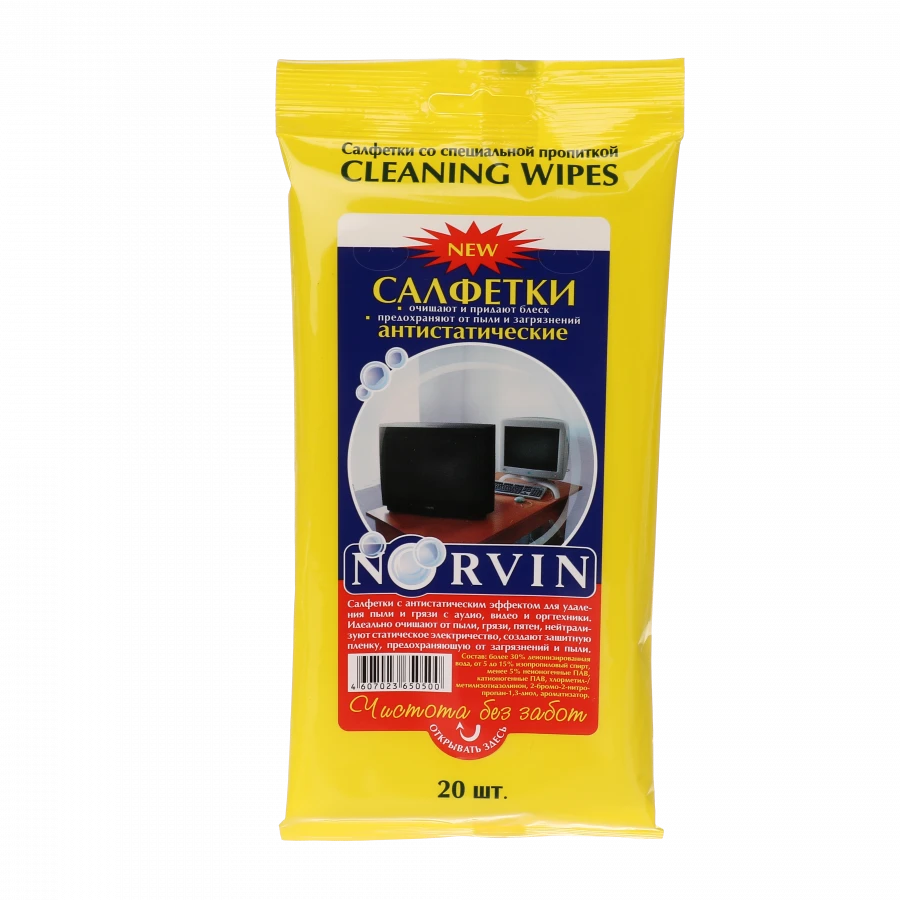 Anti-Static Wet Wipes for Home and Automotive Care "Norvin