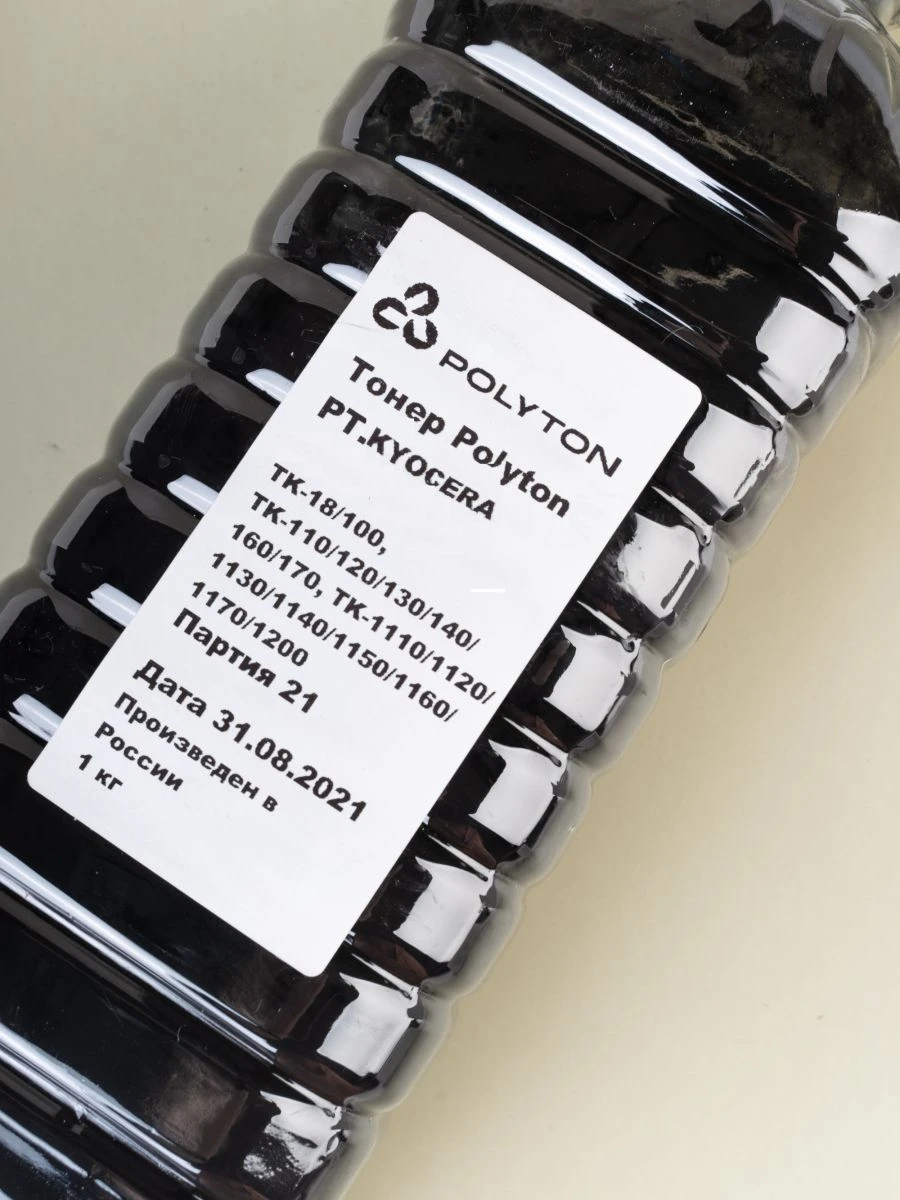 حبر لتعبئة خراطيش الطابعات الليزرية علامة "POLYTON" - طراز PT