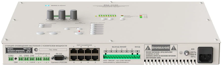 محطة الإخطار الطارئ المثبتة على الجدار Emsok WSA 2150