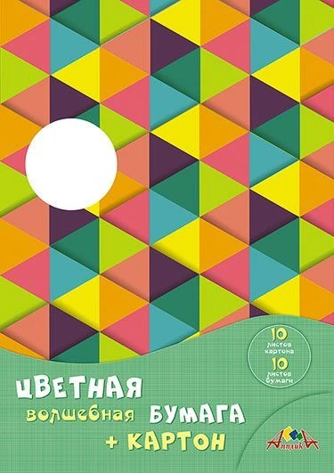 Colorful Magic Cardstock and Paper Set, 20 Sheets - TM Applika