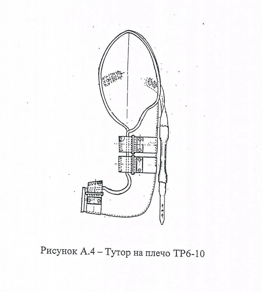دعامة للكتف TR6-10 لتثبيت المفاصل