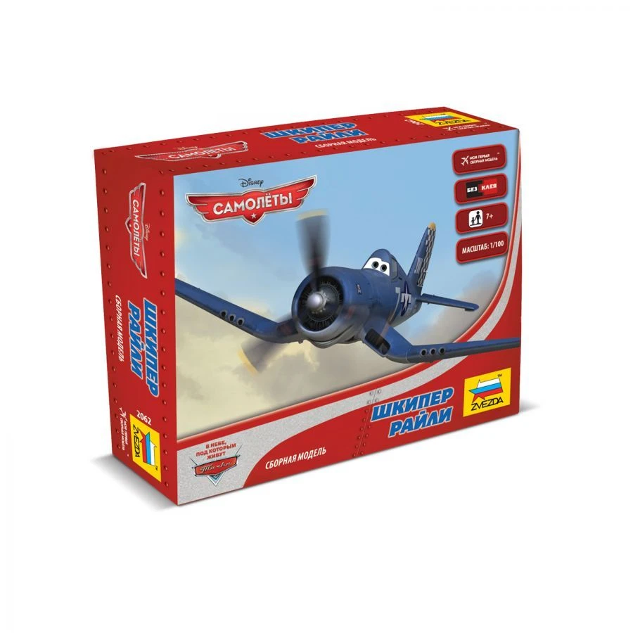 طقم نموذج "سكيبّر رايلي" - سهل التجميع مع تعليمات مفصلة