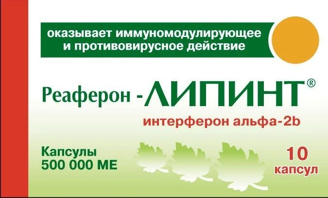 ريافيرون-ليبينت 500,000 وحدة دولية كبسولات - 10 عبوة
