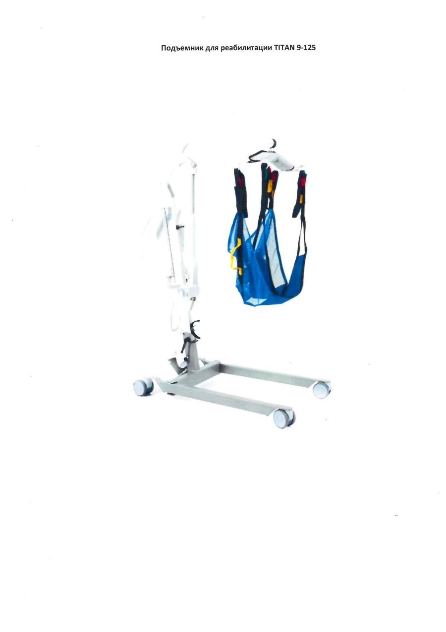 Rehabilitation Lift TITAN 9-125 for Disabled Individuals