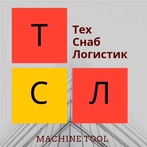 ماكينة لف CNC للمواد المركبة نموذج СН703651Ф4.01.00.000