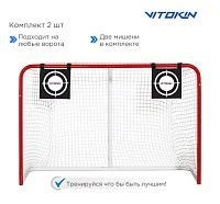 VITOKIN Plastic Hockey Goal Shooting Target - Set of 2