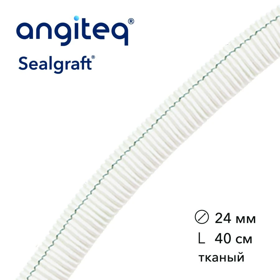 Synthetic Collagen-Coated Vascular Graft D 24mm L 40cm