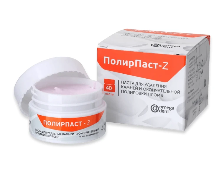 Dental Stone Removal and Final Polishing Paste "PolirPast-Z