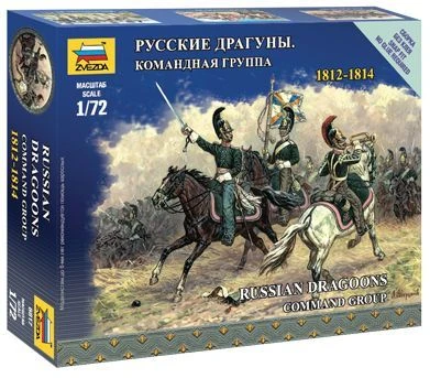 Russian Dragoons Assembly Model - Team Group