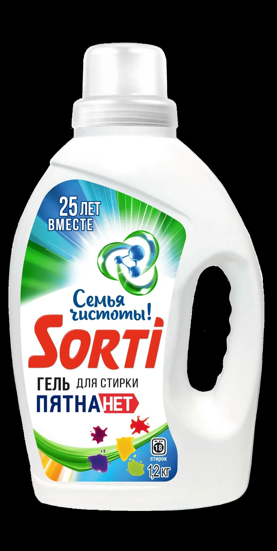 Sorti Stain-Free Laundry Gel - Powerful Stain Remover