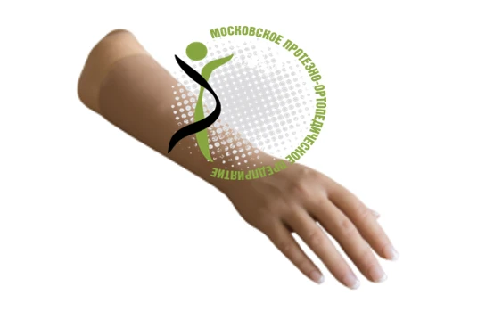 Cosmetic Forearm Prosthesis PR2-18