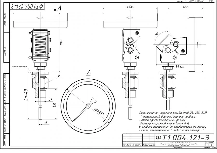 مقياس حرارة ثنائي المعدن TBF-223 IP65 100 USh