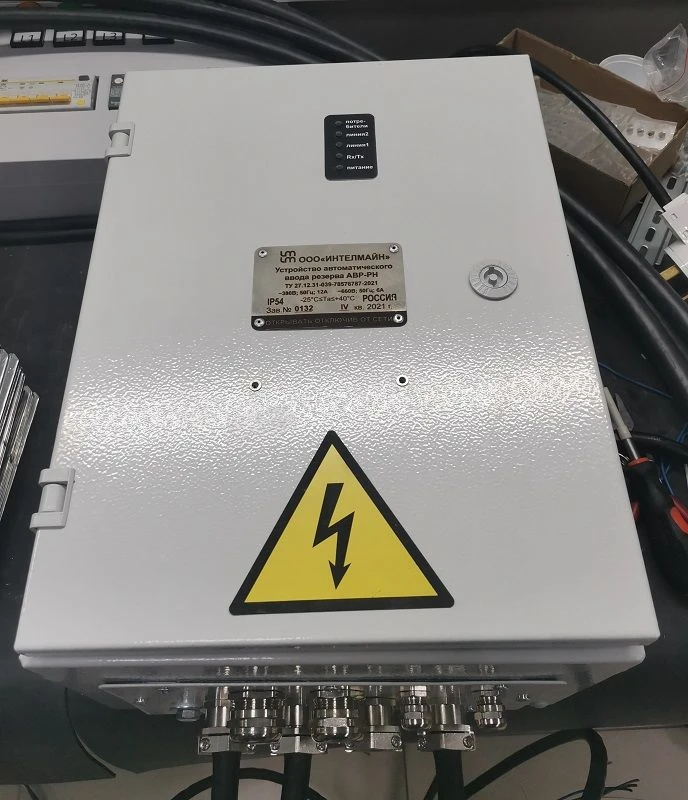 جهاز الإدخال الاحتياطي التلقائي AVR RN لتوفير الطاقة المستمر