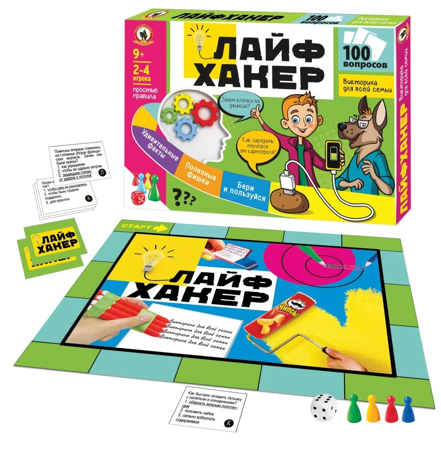 Family Quiz Game "Lifehacker