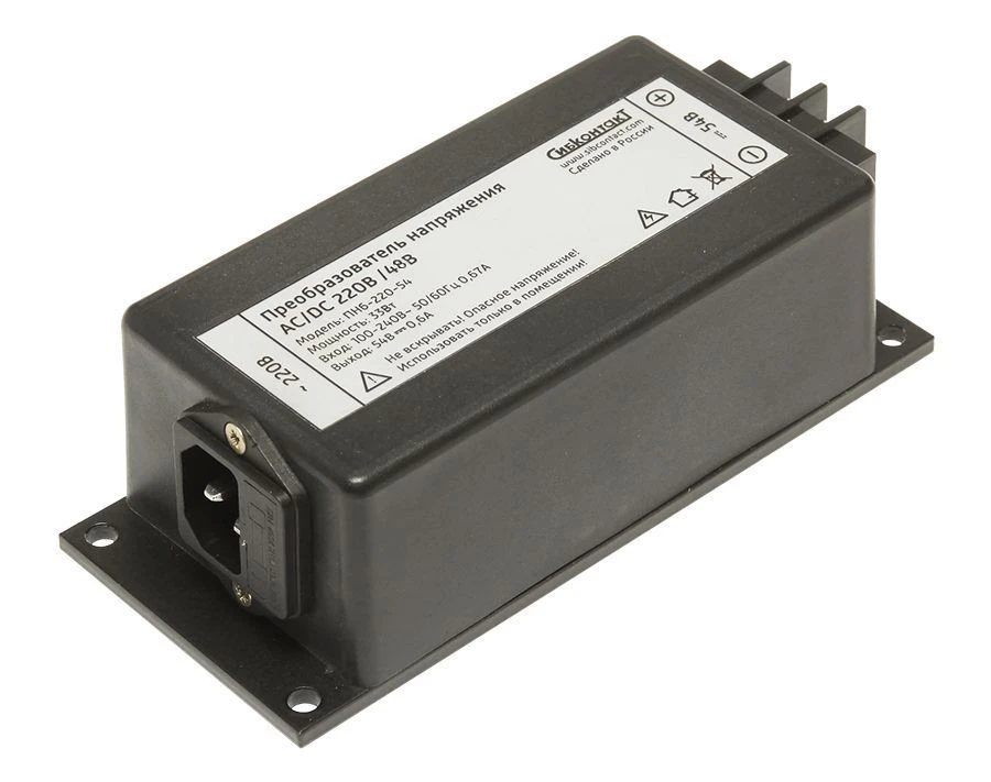 محول الجهد PN6-220-48 مع كابل الطاقة AC/DC 220 فولت/48 فولت 30 واط