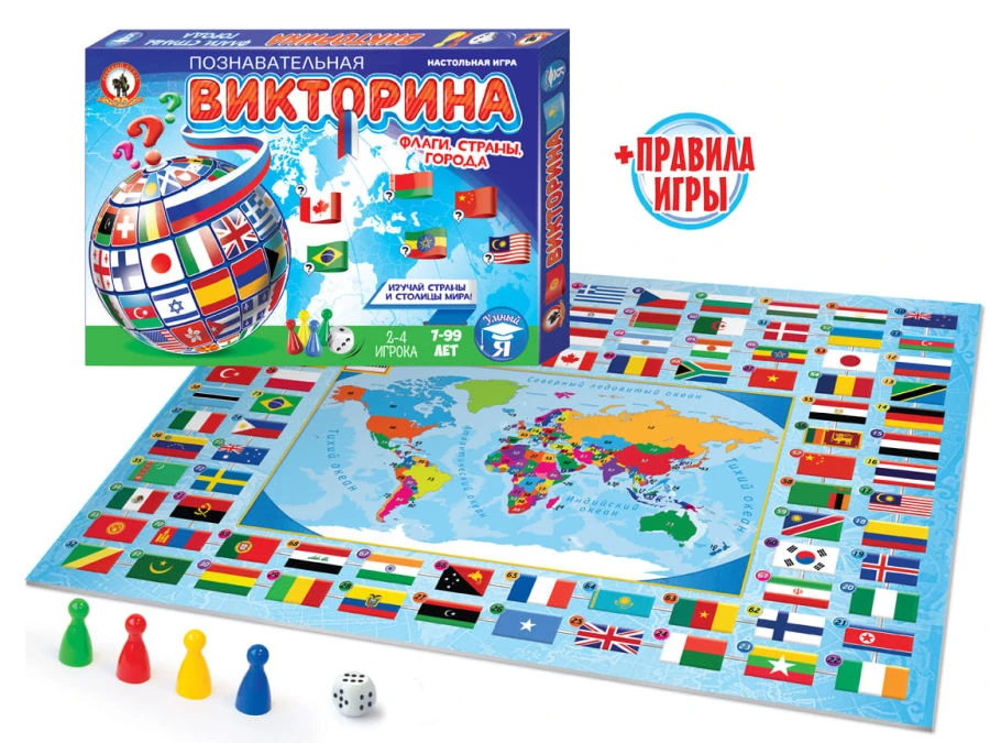 Educational Quiz Game "Flags, Countries, Cities