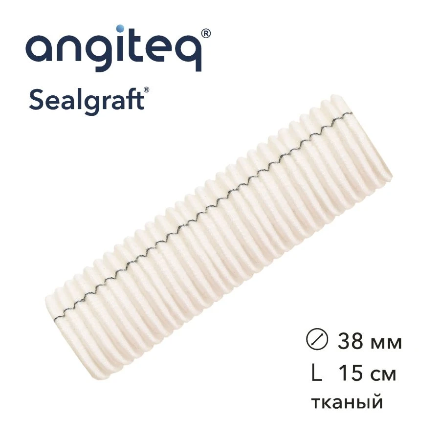 Synthetic Collagen-Coated Vascular Graft D 38mm L 15cm