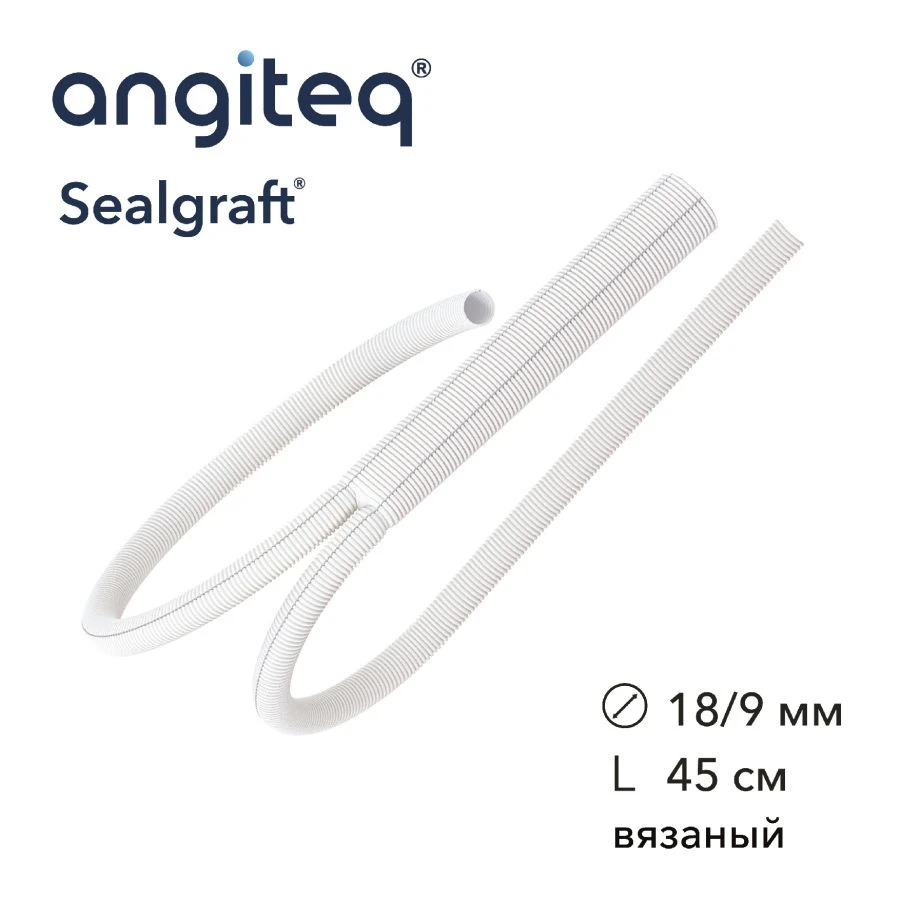Synthetic Bifurcated Blood Vessel Graft Covered with Collagen D 18-9mm L 45cm
