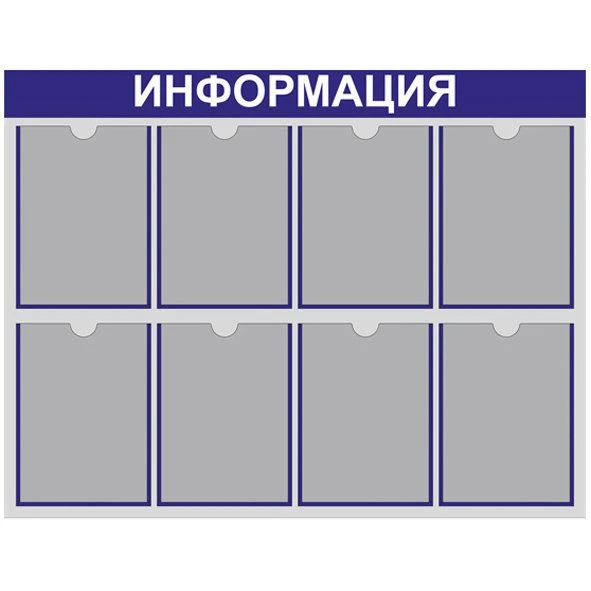 Informational Stand with PVC Board for Brochures and Flyers