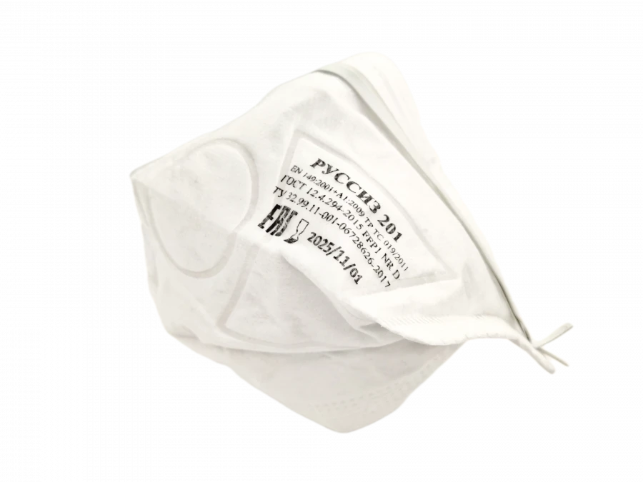 Innovative RUSIZ 201 Respirator FFP1 NR D
