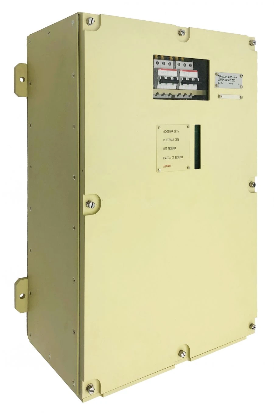 مفتاح الطاقة التلقائي APS110M