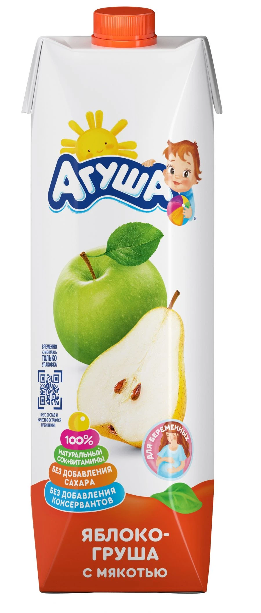 Vitamin-Enriched Apple-Pear Juice with Pulp for Pregnant Women - Agusha