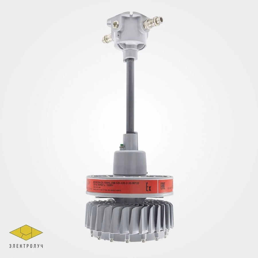 مصباح LED مضاد للانفجارات Morion-Ex-40-160-CP