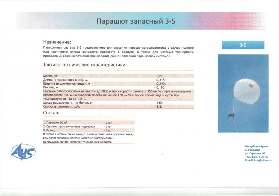 Emergency Parachute System 3-5