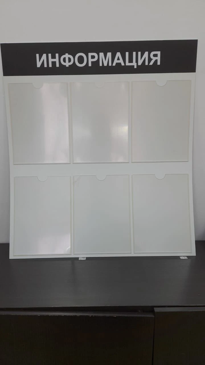 حامل المعلومات لعرض المعلومات - مواد PVC / PMMA