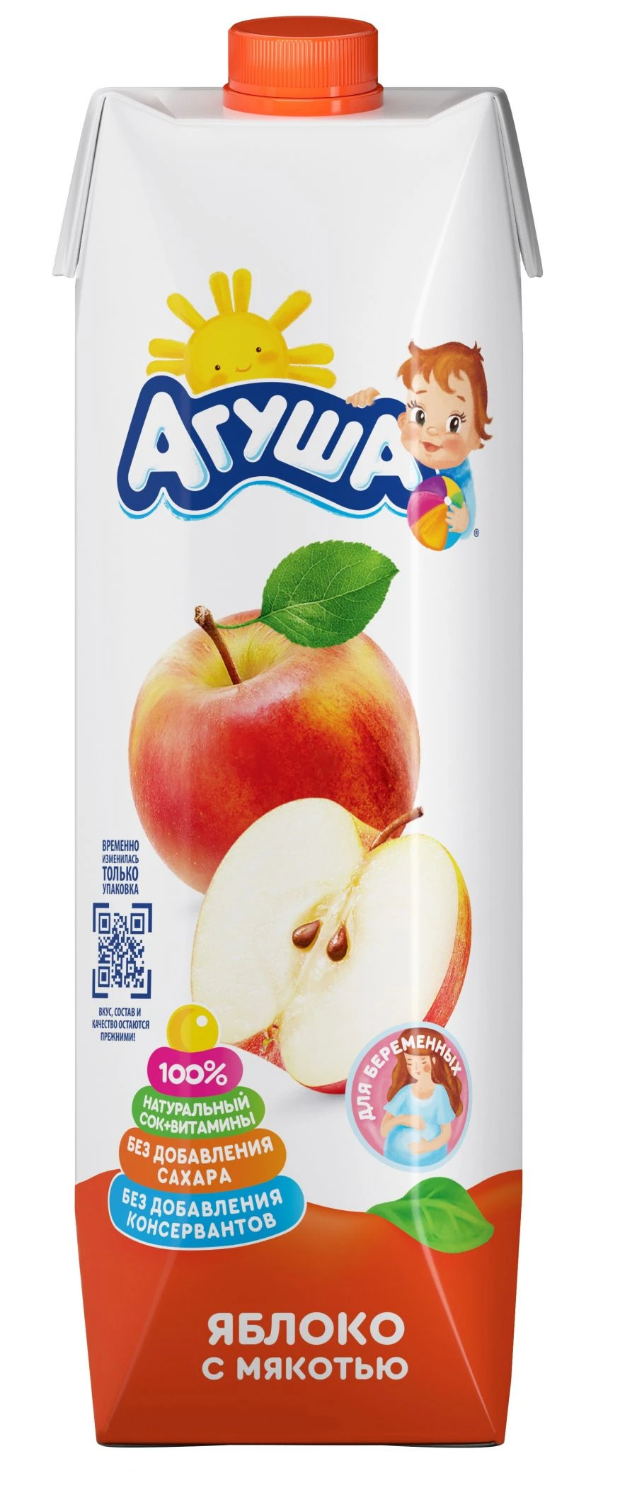 Apple Juice with Pulp Enriched with Vitamins and Minerals for Pregnant Women "Agusha" 1L