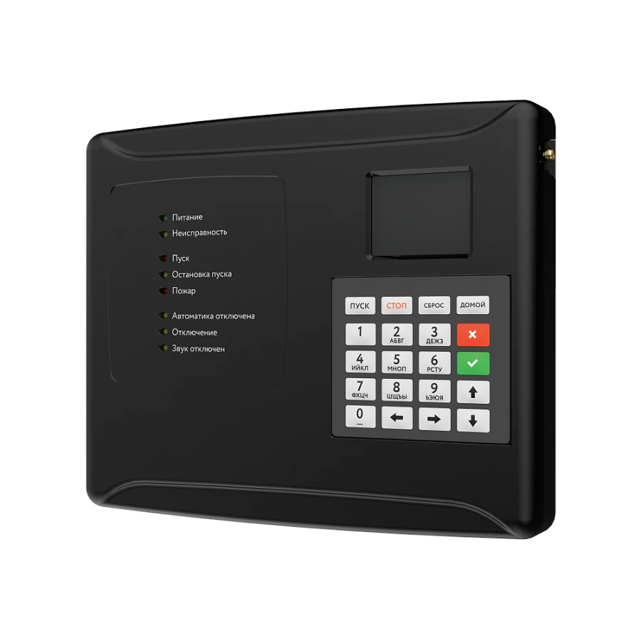 جهاز التحكم وتنبيه الحرائق PPK-02-500-0 "رُوبِتِك