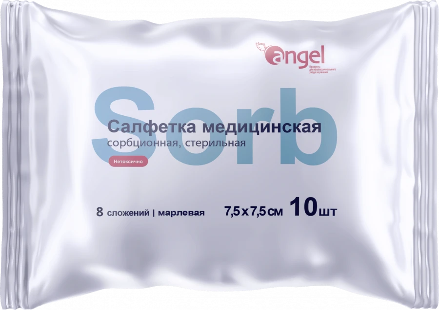 Medical Absorbent Sterile Gauze Sponge 7.5cm x 7.5cm 8 Layers TU 32.50.50-014-14959781-2019