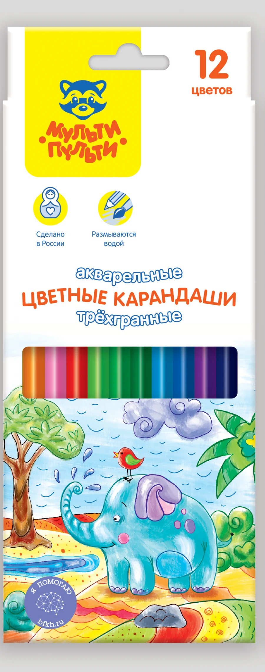 Multi-Pulti Watercolor Pencils "Incredible Adventures", 12 Colors, Triangular, Sharpened, Cardboard, Euro-Hanging