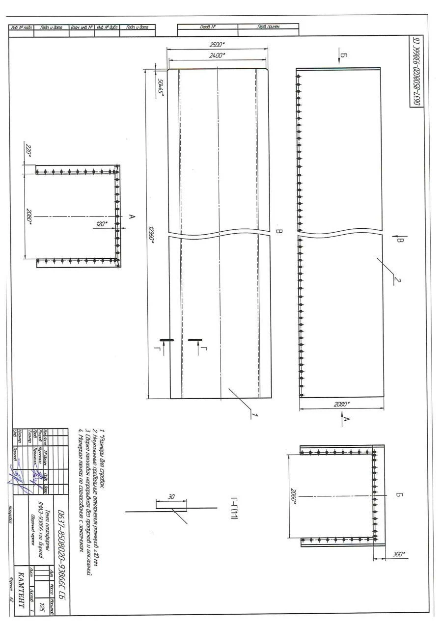 خيمة لمقطورة MAZ-93866 (جوانب فولاذية)