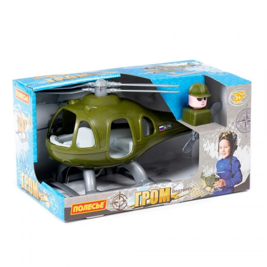 طائرة هليكوبتر عسكرية "رعد" (في علبة)، الرقم 67661