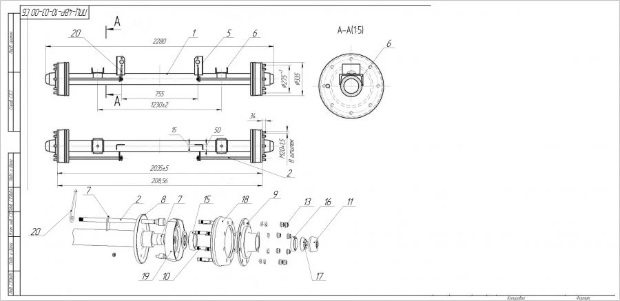 Tractor Semi-Trailer Tank Axle PPC-(1-5)VR