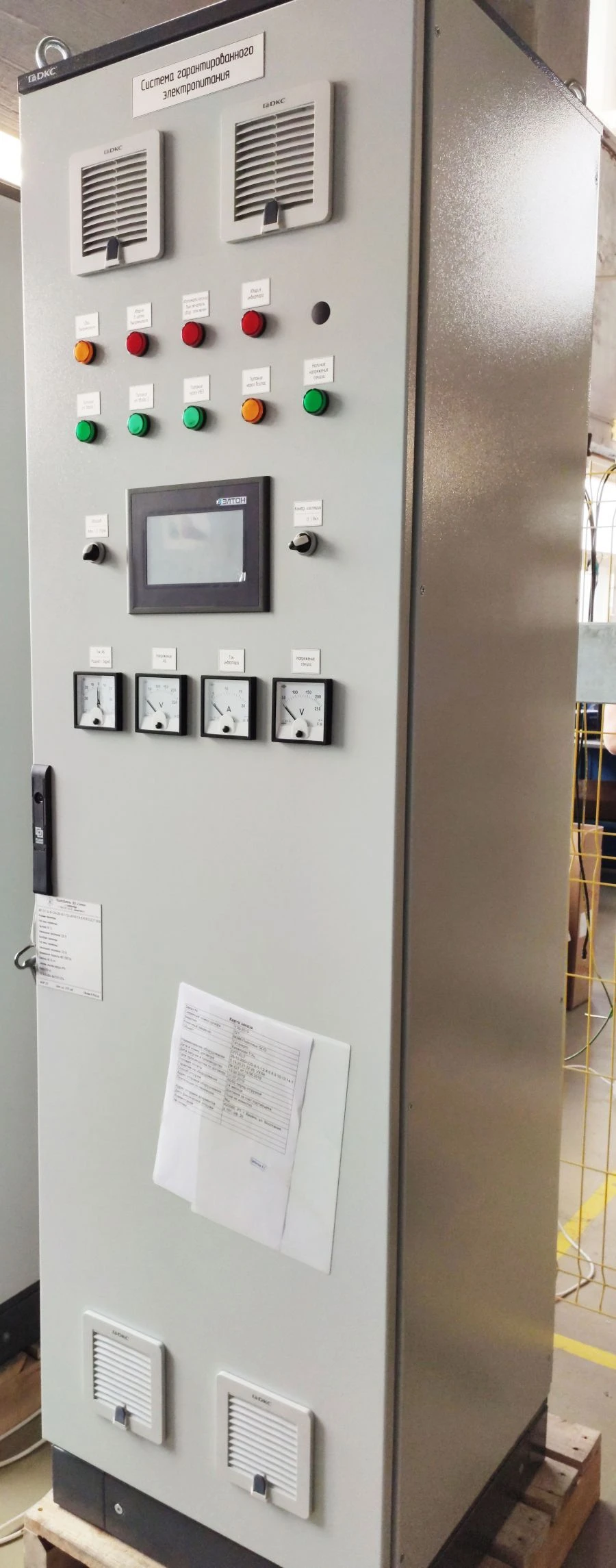 Guaranteed Power Supply Cabinet SHGP-ELT-10 for Reliable Energy Distribution