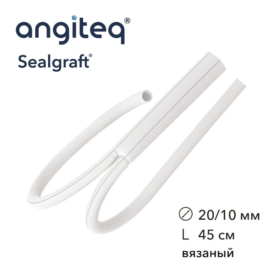 Synthetic Bifurcated Blood Vessel Graft Collagen Coated 20-10mm L 45cm