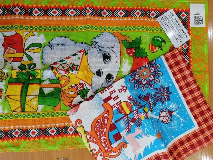 Colorful Waffle Cotton Towel with Pattern