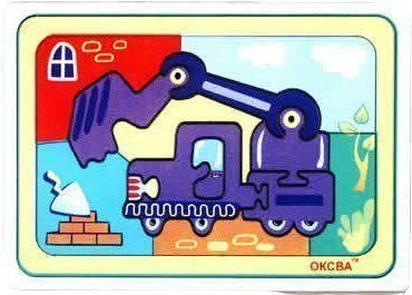 Educational Puzzle "Excavator" - A5 Size with 12 Pieces