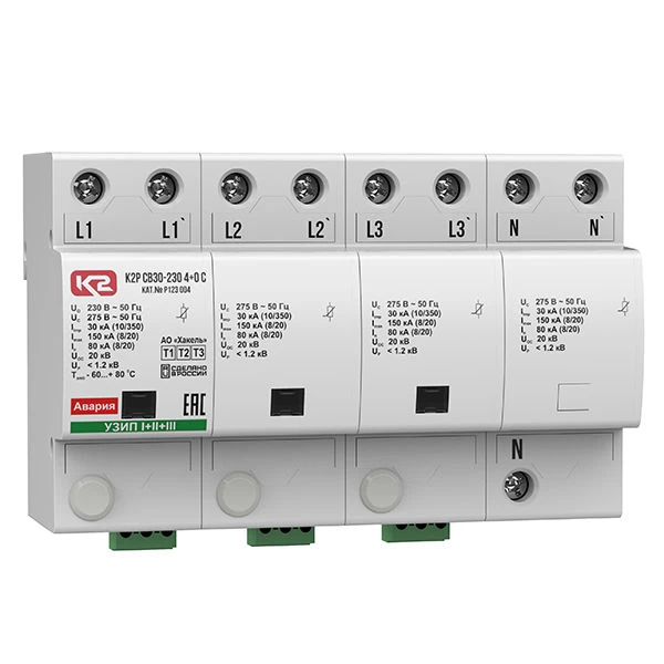 جهاز الحماية من الارتفاعات المفاجئة K2R SV30-230 4+0 S, الرقم التسلسلي ر123 004