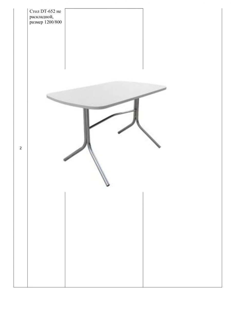 طاولة غير قابلة للطي DT-652 مع إدخالات MDF