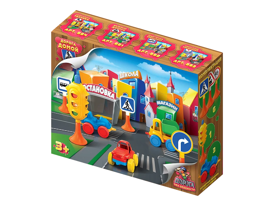 لعبة الطريق الآمن: "الطريق إلى الوطن