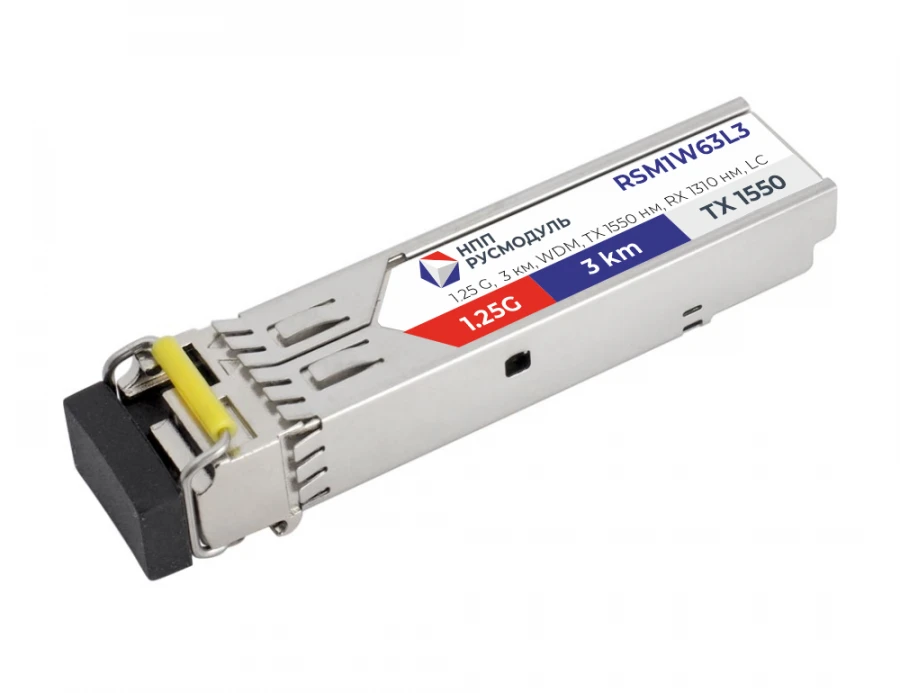وحدة الإرسال والاستقبال البصرية SFP RSM1W63L3