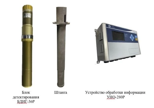 جهاز كشف النشاط السائل UDJG-43R1