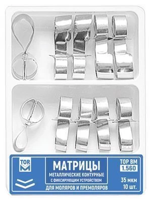 Contour Metal Matrices with Fixing Device No. 1.560
