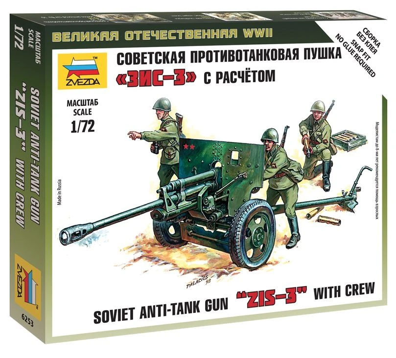 Soviet Anti-Tank Gun ZIS-3 Model Kit