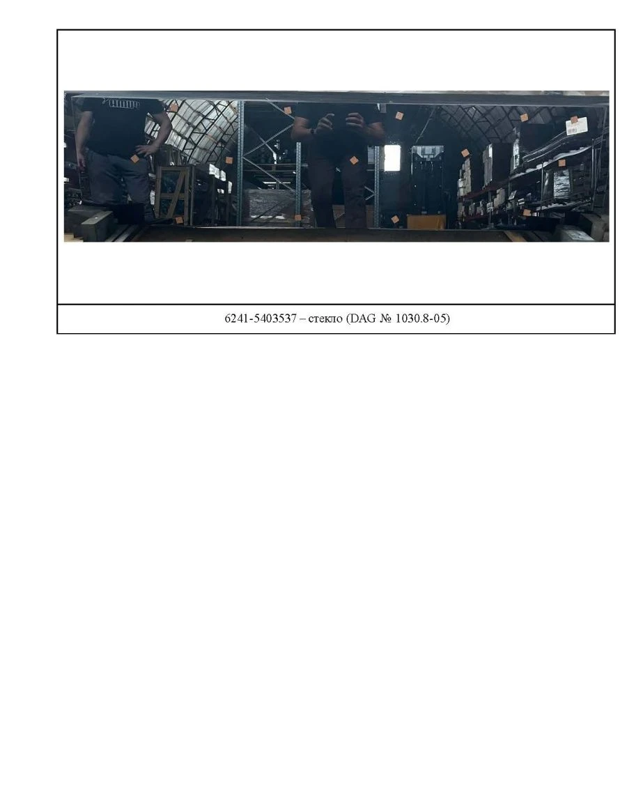 Upper Grey Glass for Trolleybus 6241-5403537, 364*1503 mm
