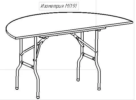 طاولة قابلة للطي نصف دائرية C2. 15-75 RTD، 1500x750 مم